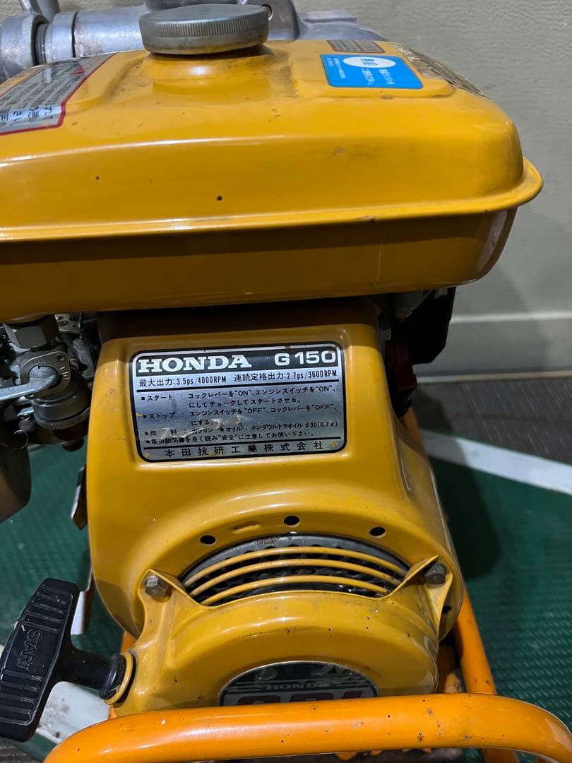 トウカイポンプQP-201 /HONDA G150