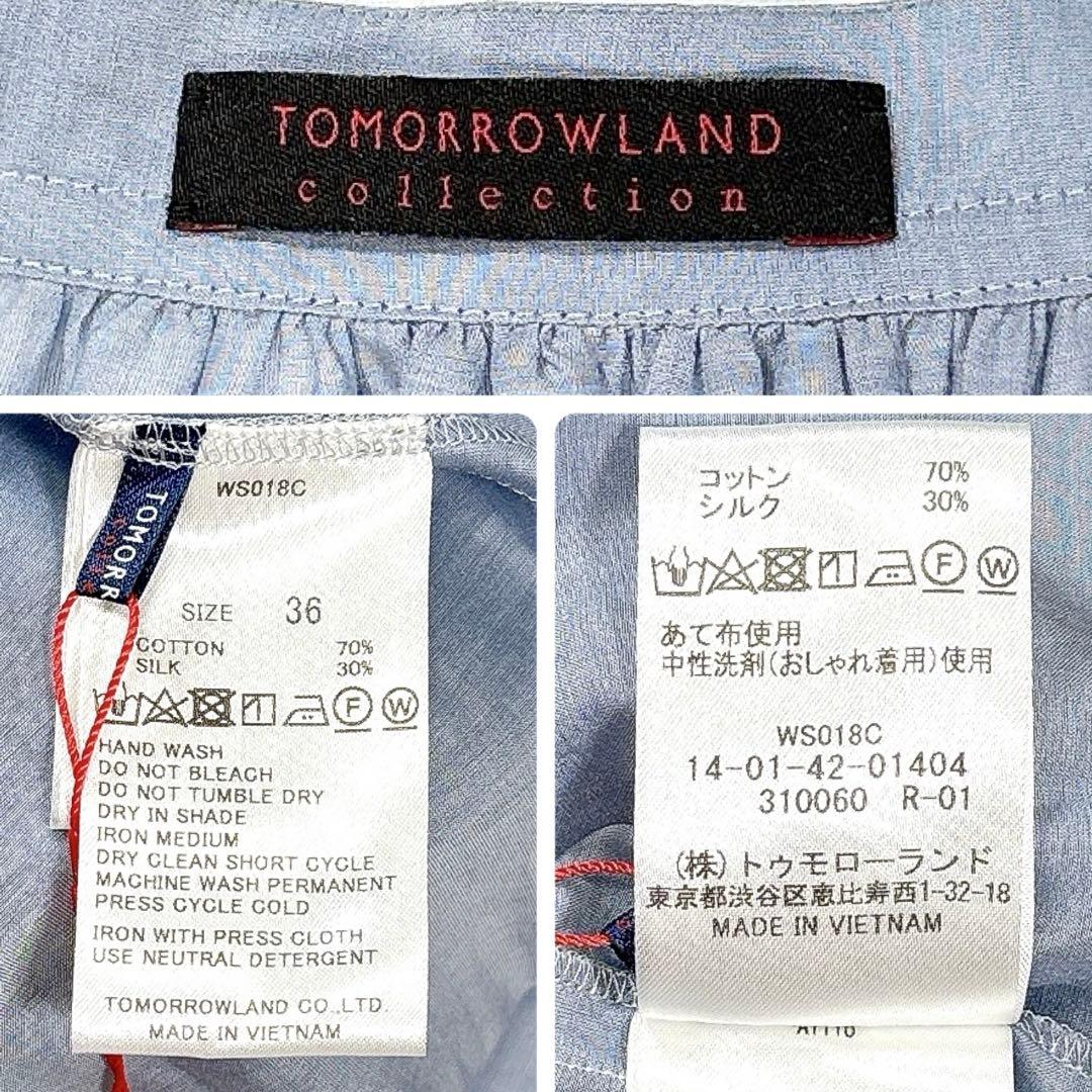 タグ付き✨24年 トゥモローランド コットンシルク シャーリングペプラムブラウス