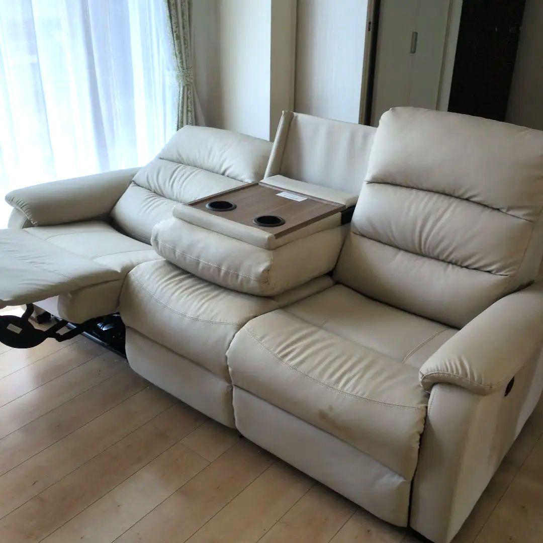 クリーム色 3人掛けリクライニングソファ カップホルダー付き