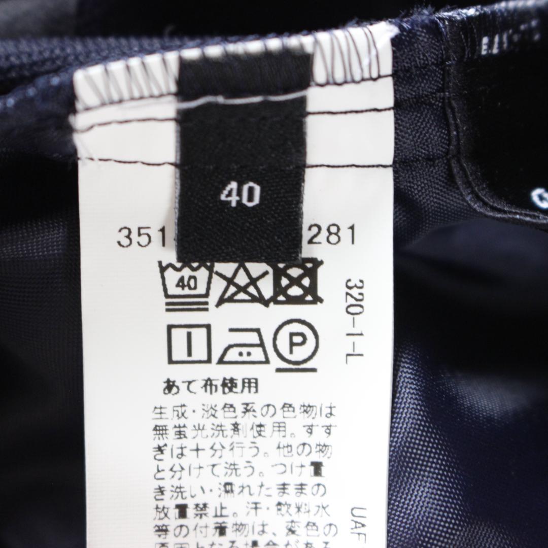 Green label relaxing セットアップスーツ ノーカラー 40