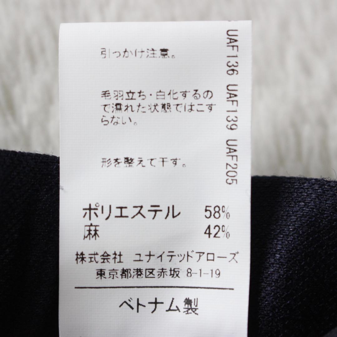 Green label relaxing セットアップスーツ ノーカラー 40