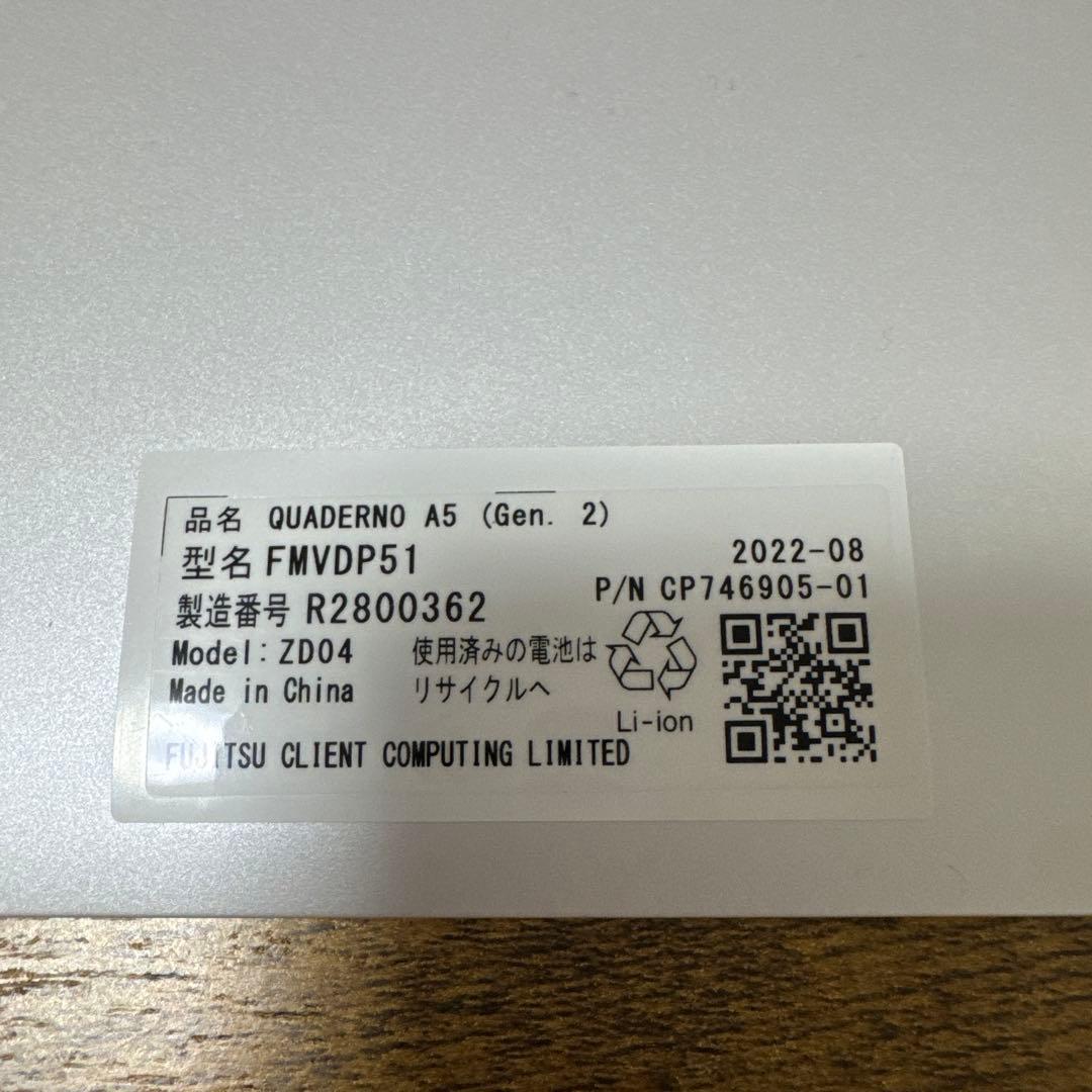 その他 Fujitsu QUADERNO A5 (Gen. 2)