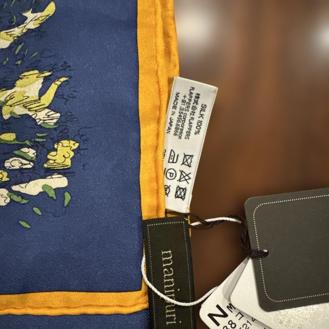 【新品未使用】マニプリ　manipuri シルクスカーフ　65cm