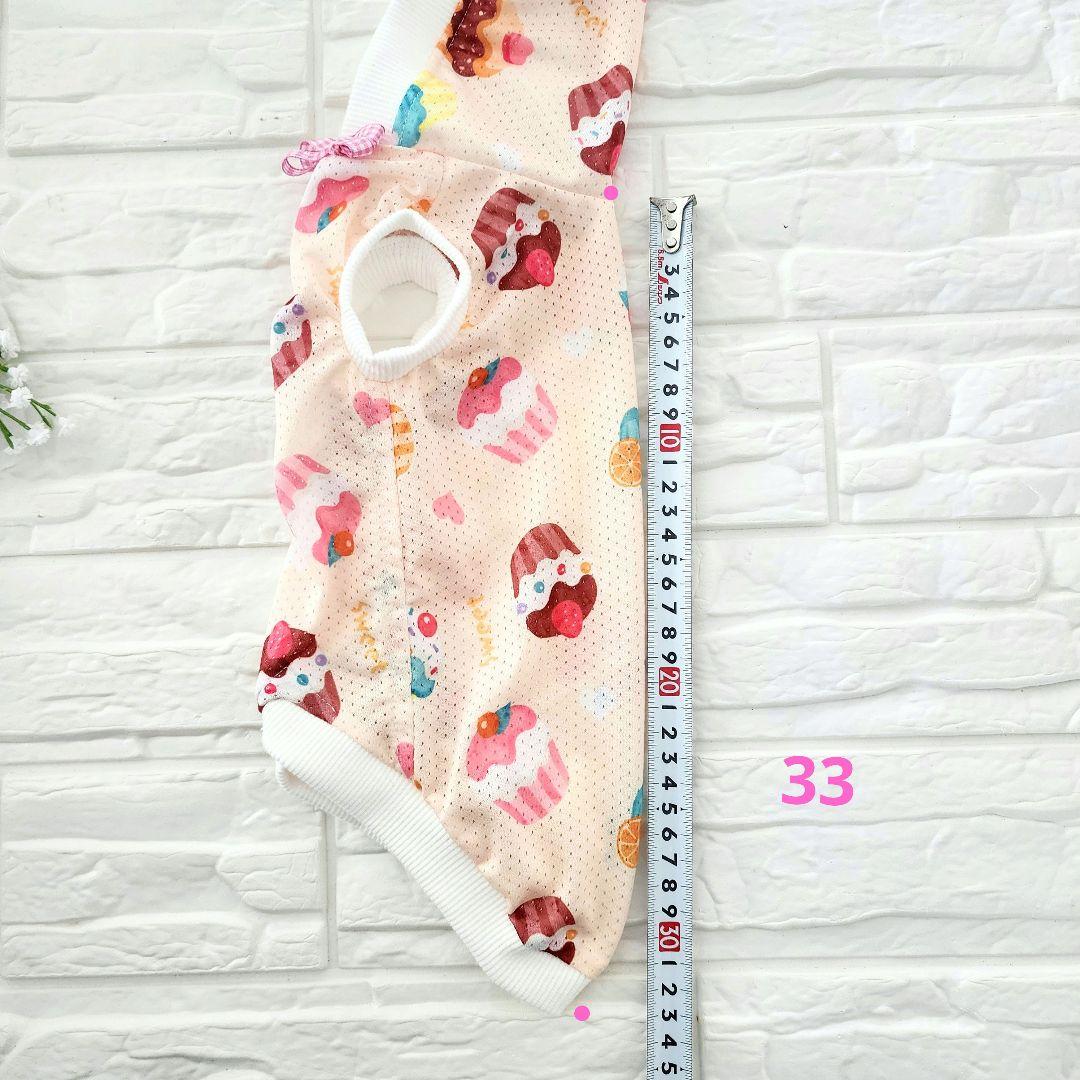 ♡♡ぷるぷる♡♡様❤️ティアードキャミ♡くま耳フード♡ハンドメイド犬服