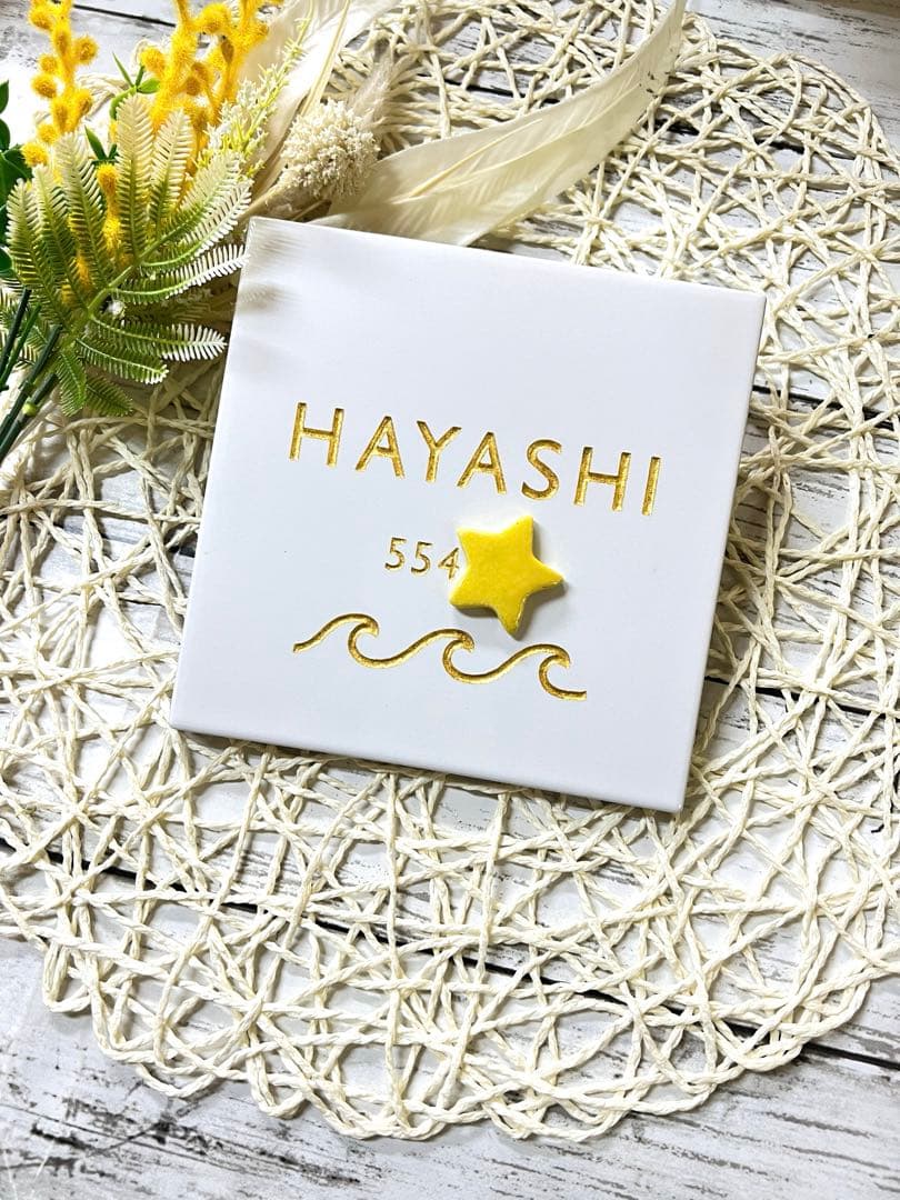 表札☆GOLD NAMI150☆