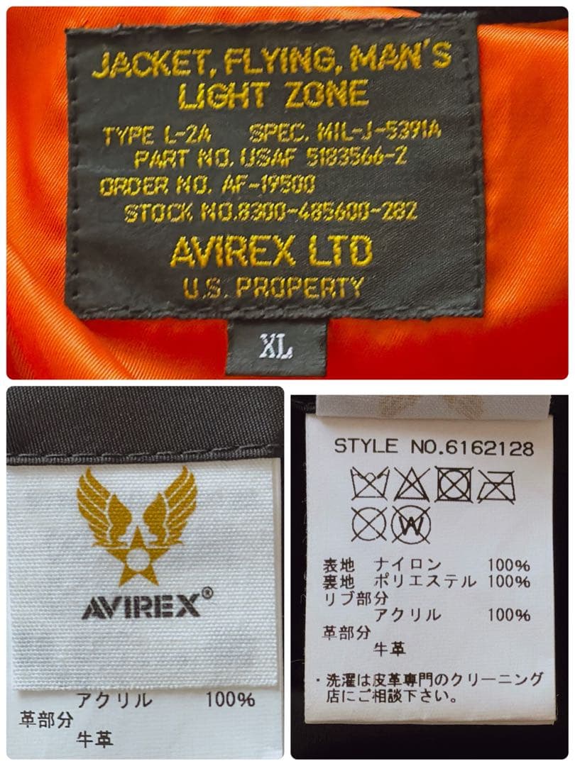 XLサイズ AVIREX MA-1 フライトジャケット ブルゾン アウター 黒