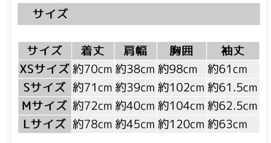 マッカージュダウンジャケット xsサイズ