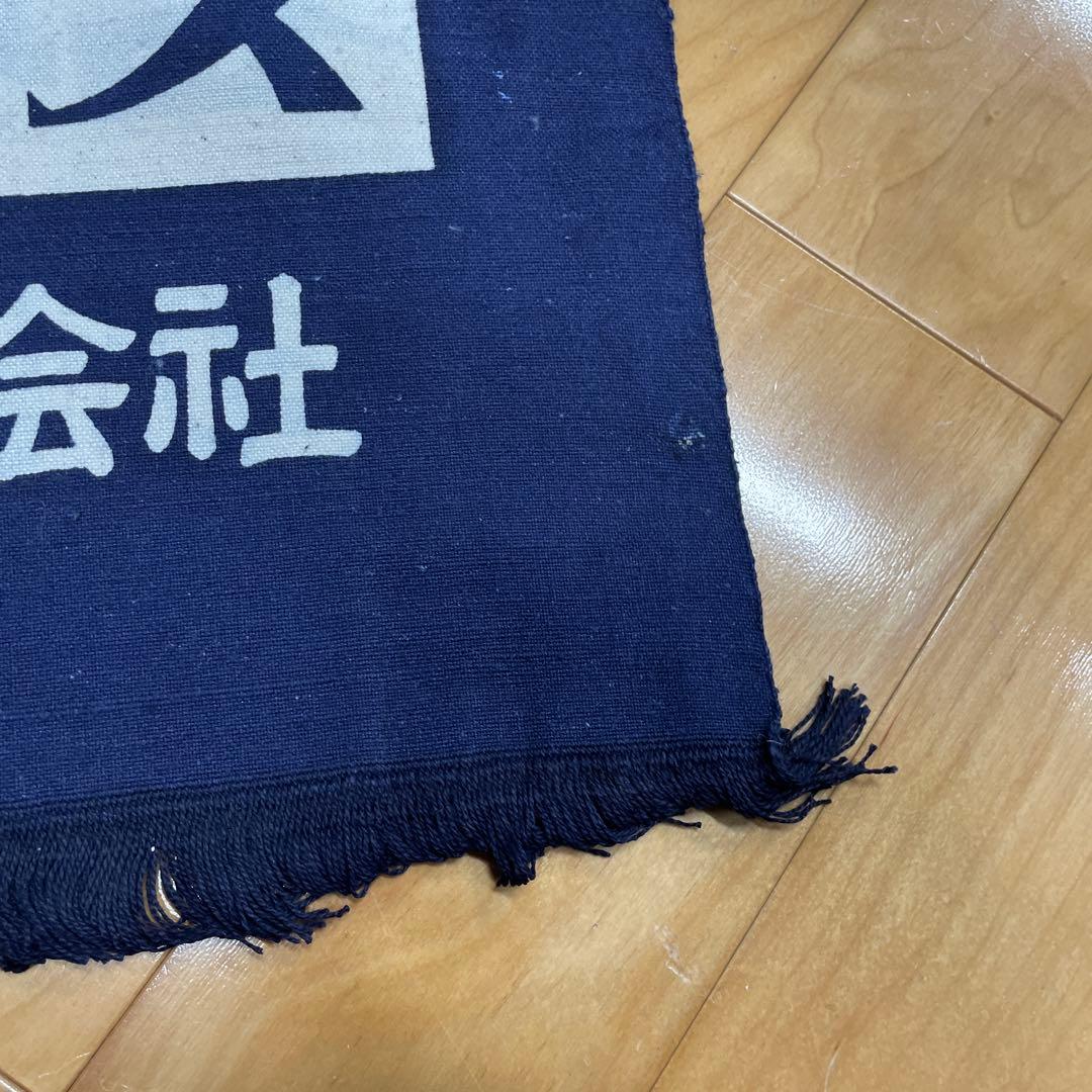 名城ソース エプロン ネイビーブルー