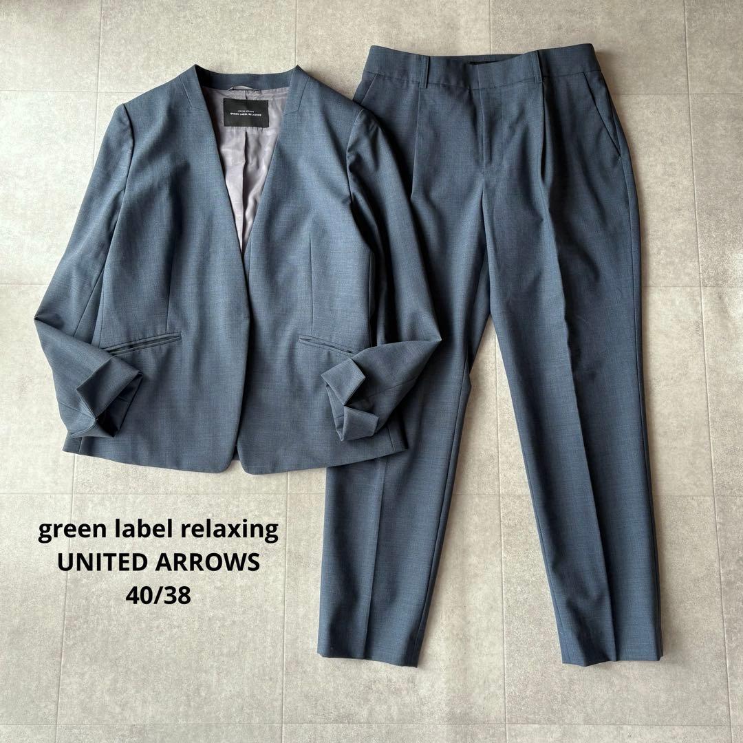 美品✨グリーンレーベルリラクシング カチリラ パンツスーツ ブルー M〜L
