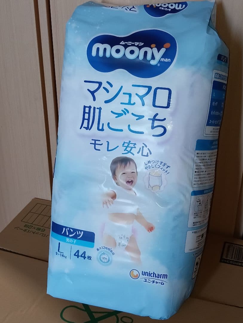 moony マシュマロ肌ごこち パンツ L 44枚入
