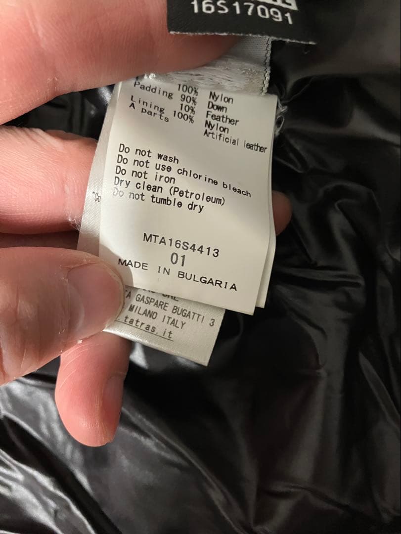 TATRAS タトラス　トレンチコート/ダウンベスト付き　⭐︎専用