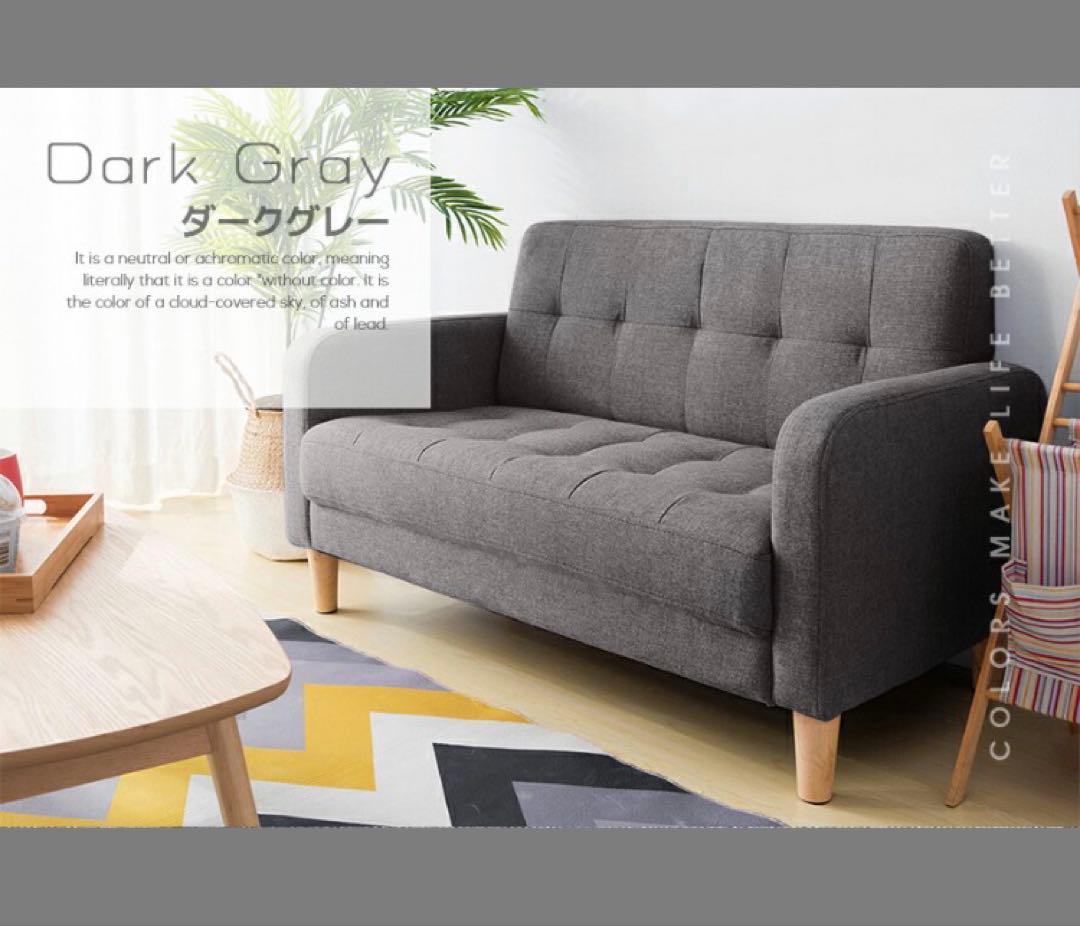 新品　ソファ　リビングソファ　フロアソファ　ローソファ　ダークグレー