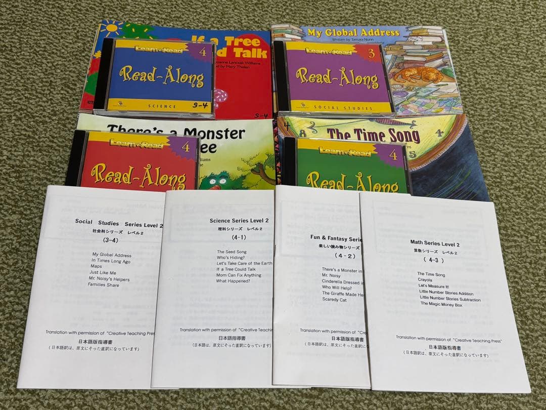 英語教材 CTP Level2 日本語解説付◇英語絵本 24冊+CD4枚