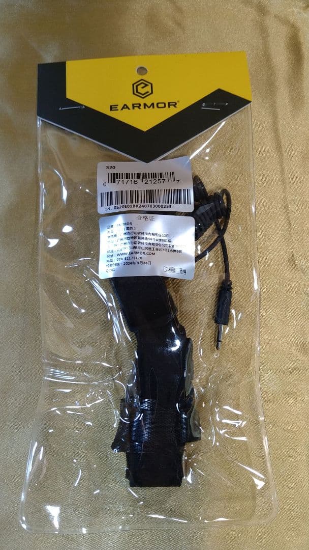 19.20日迄の限定値下げ！即使用可能ヘルメット！EARMOR.M32他装着済