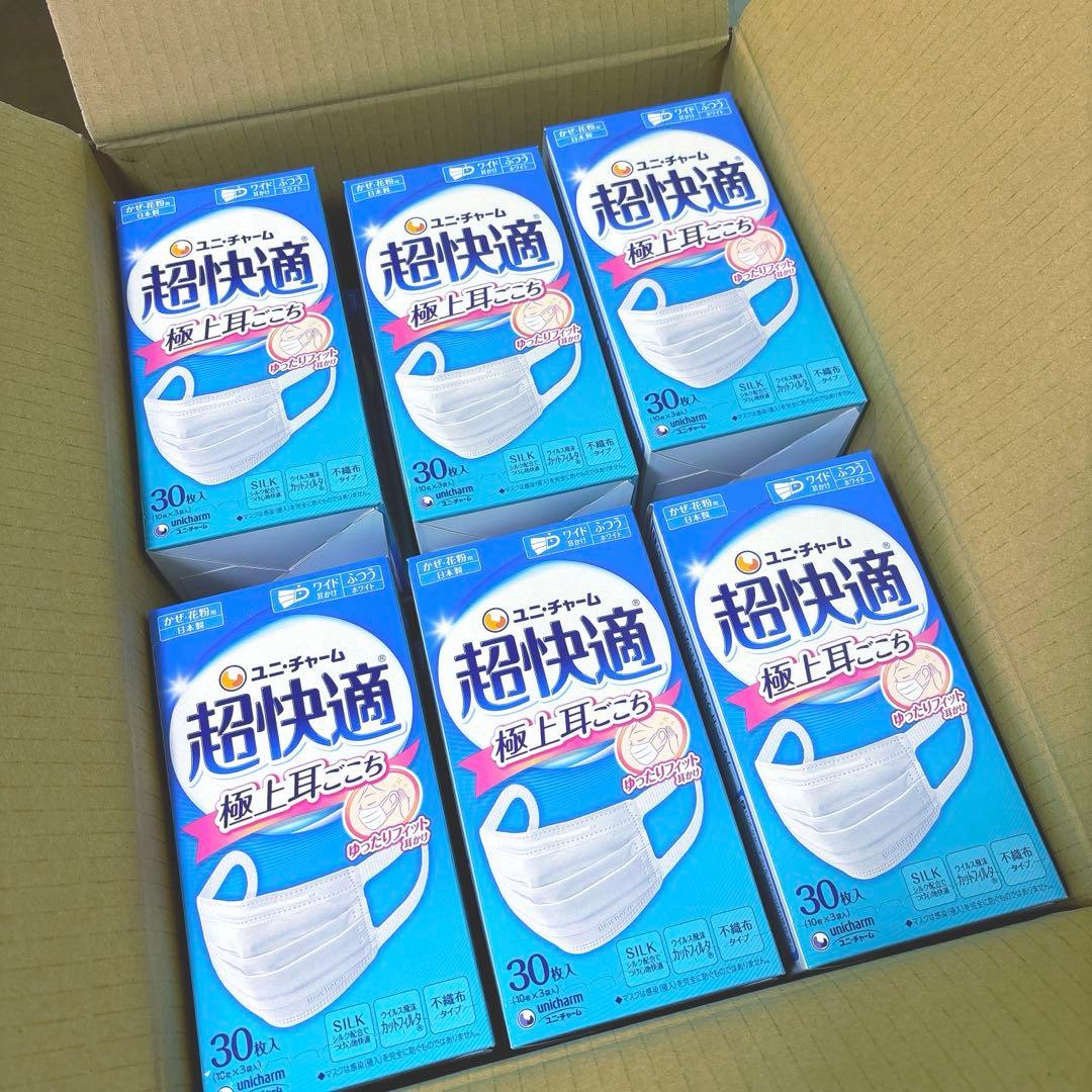 超快適マスク　極上耳ごこち　30×12