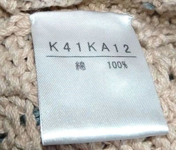 カラフル花モチーフピンクニットセーター カネコイサオ