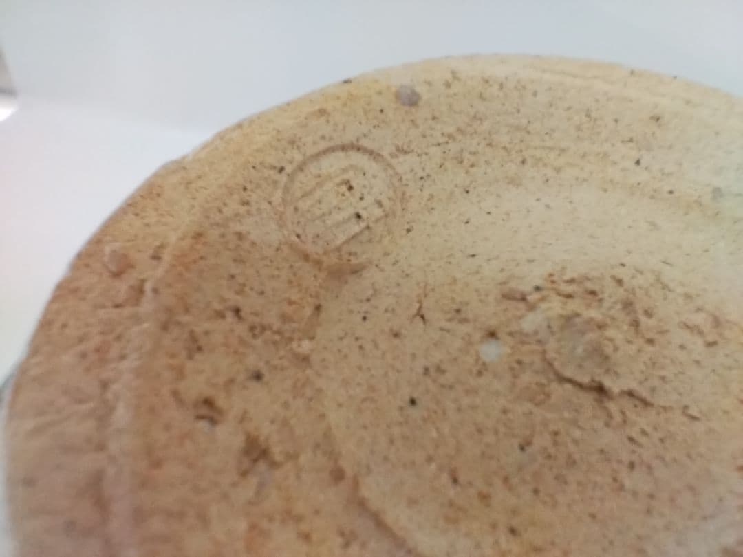 [未使用] 岡本研作 酒津焼 抹茶碗 / 六代目 / 皇室献上窯