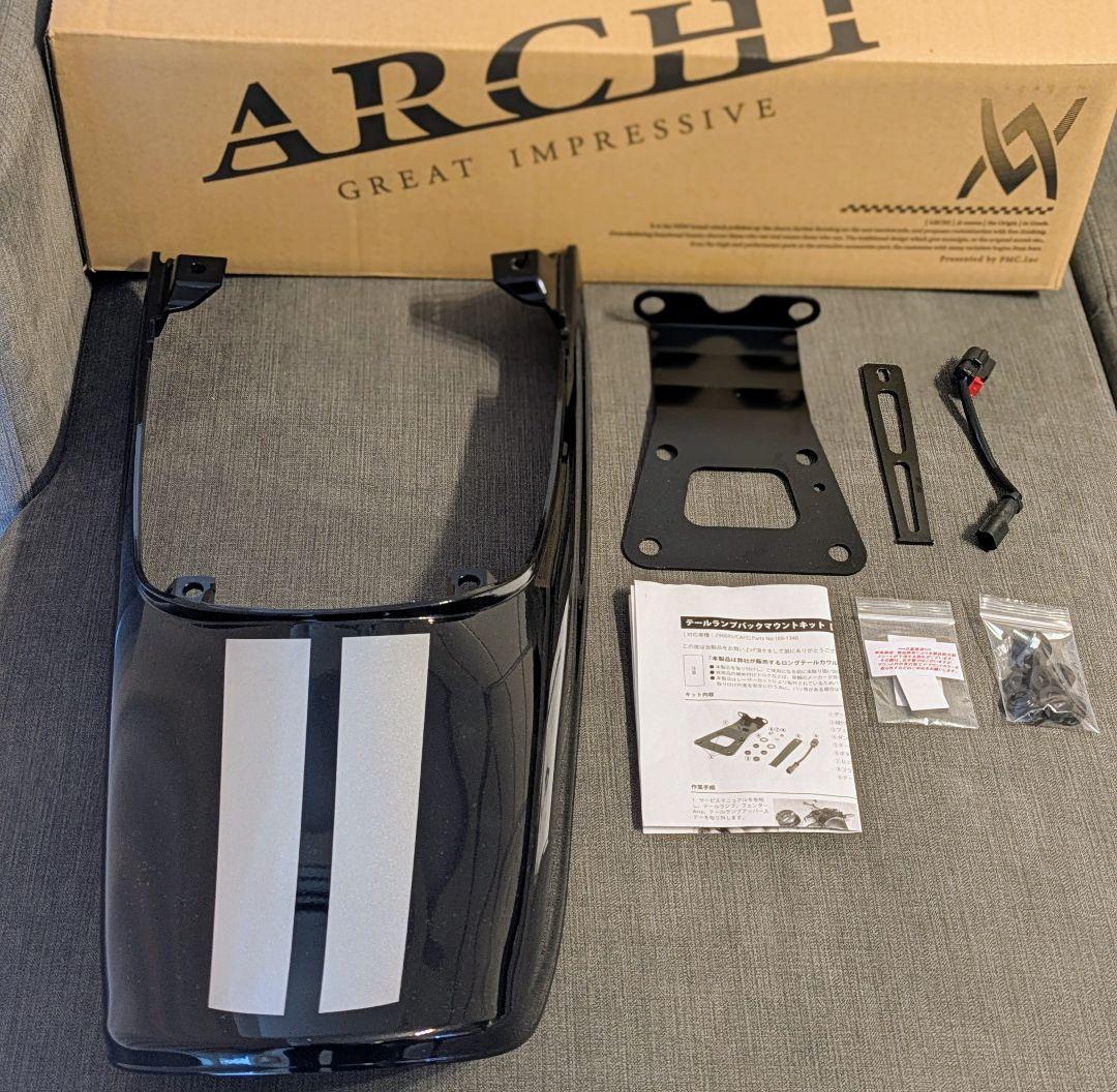 z900rs ロングテール PMC アーキ　ARCHI 延長キット付き