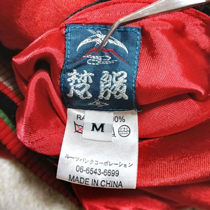 ♦1/4迄♦梵殷 ファイン スカジャン 赤黒 リバーシブル 龍 虎 刺繍