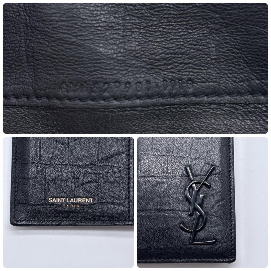 極美品✨ イヴサンローラン クロコダイル型押し カサンドラ 二つ折り 長財布