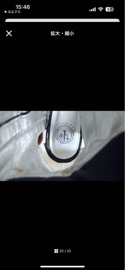 YOSUKE 花柄厚底シューズ　スニーカー