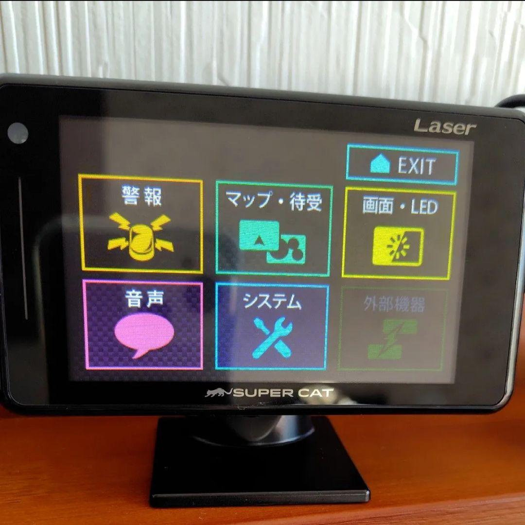 ユピテル GPS レーザー＆レーダー 探知機 Z120L 最新2025年データ