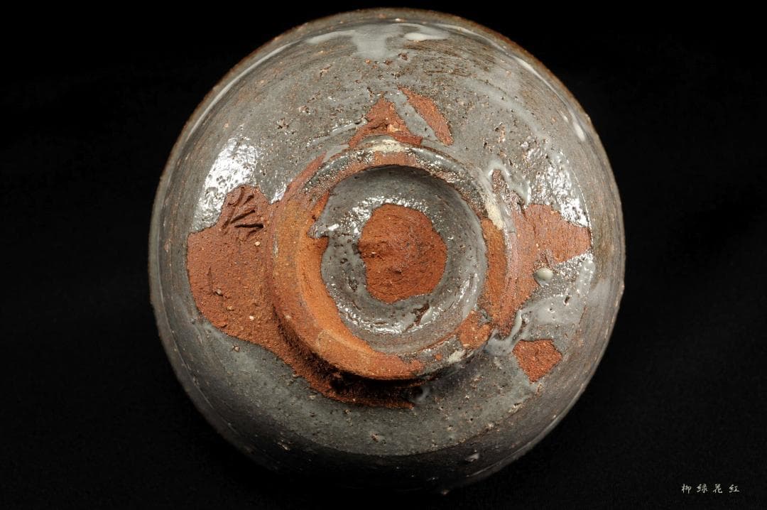 十三代 中里太郎右衛門 唐津 茶碗 共箱 逢庵 本人作 茶道具