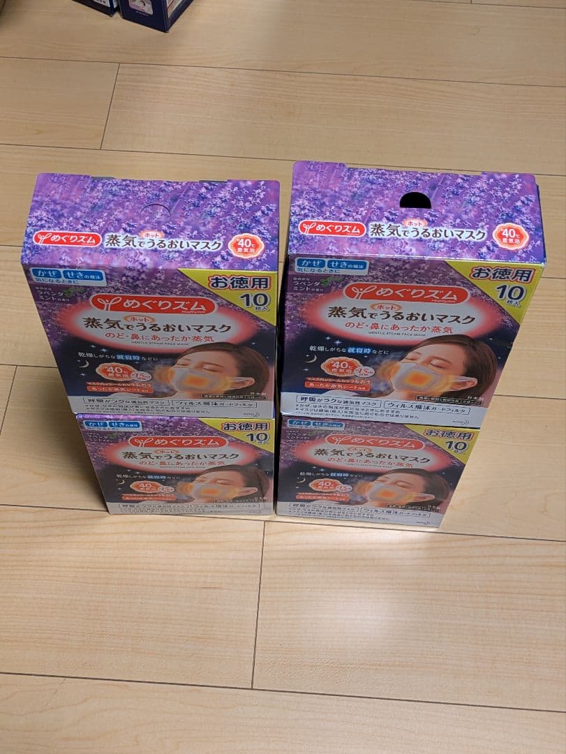 蒸気でうるおいマスク　ラベンダーの香り　10枚入り　4箱セット