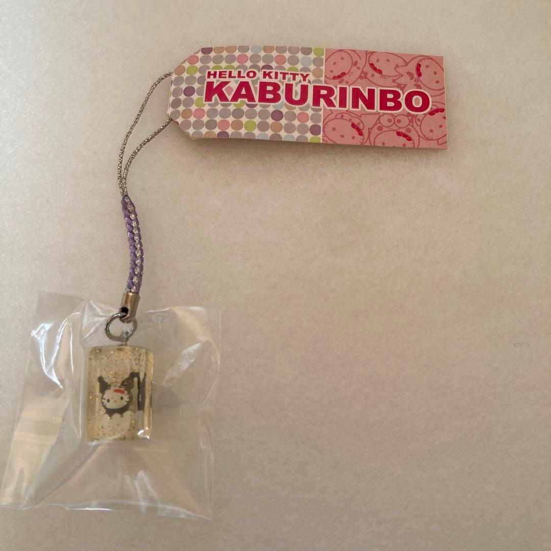 ハローキティ　ストラップ　かぶりんぼキティ　クロミ