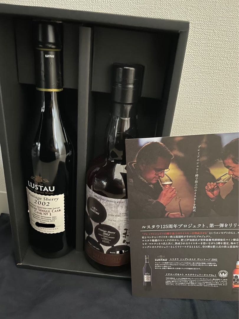 イチローズモルト ルスタウ・秩父デスティレリー2002