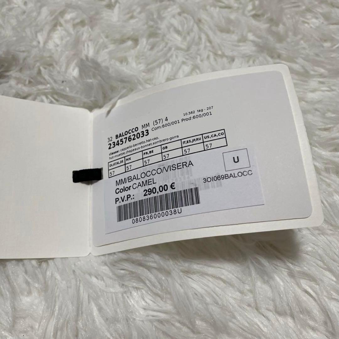 【正規品保証】新品 MAX MARA マックスマーラ ベージュ キャップ 57