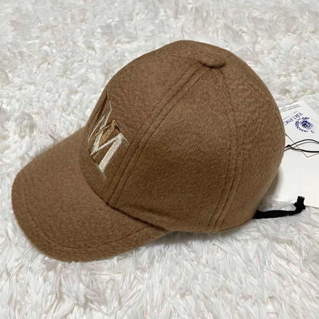 【正規品保証】新品 MAX MARA マックスマーラ ベージュ キャップ 57