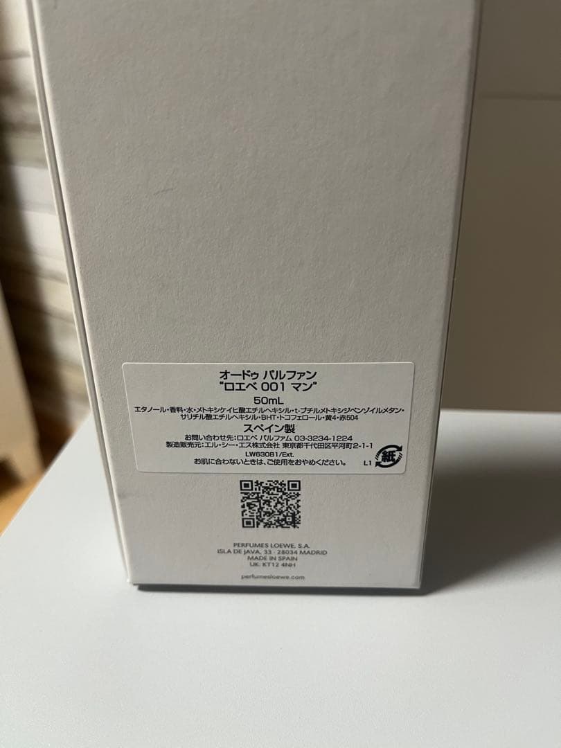 LOEWE (ロエベ) MAN001