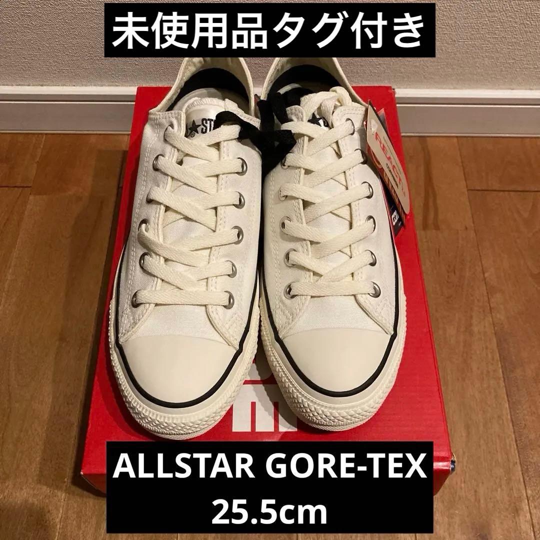 ALL STAR GORE-TEX EL OX ホワイト　25.5cm