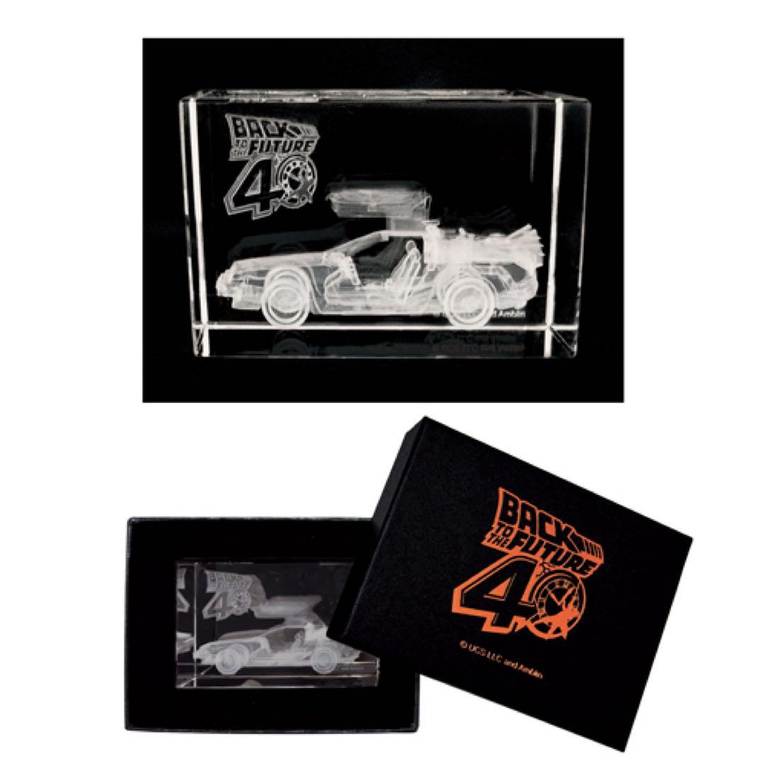バック・トゥ・ザ・フューチャー 40thクリスタルオブジェ