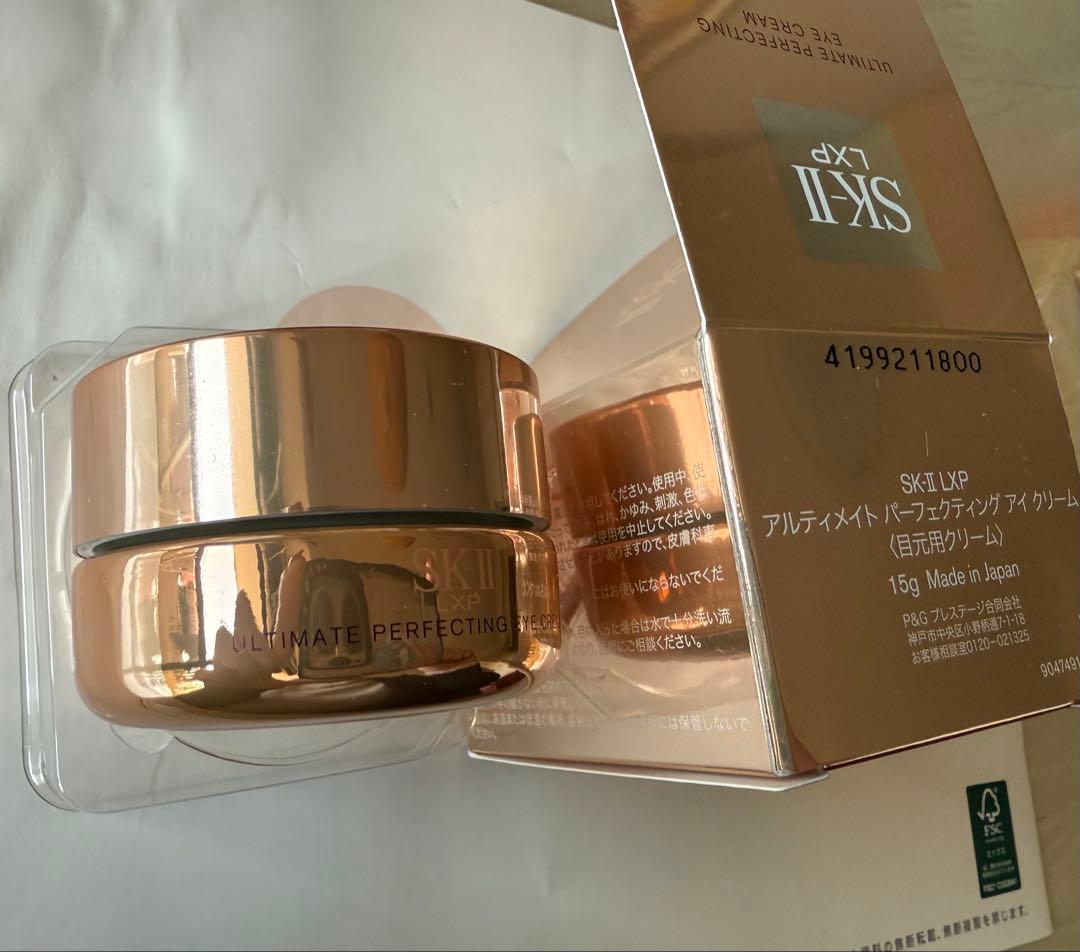SK-IILXP アイ クリーム 15G 未開封新品 お値下げ