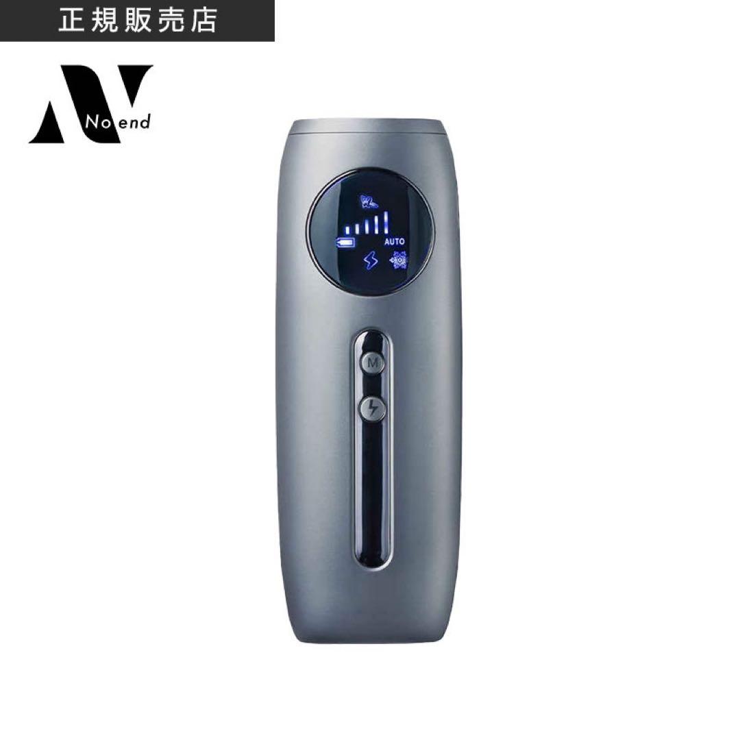 Noend ノーエンド コードレス脱毛器 Wクーリングフォト スキンケアデバイス
