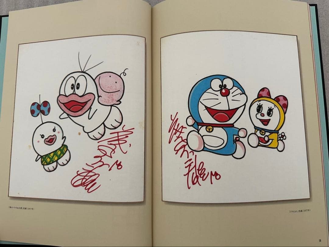 【MIKUJIN】藤子・F・不二雄大全集 予約購入者特典 Fノート 全4冊