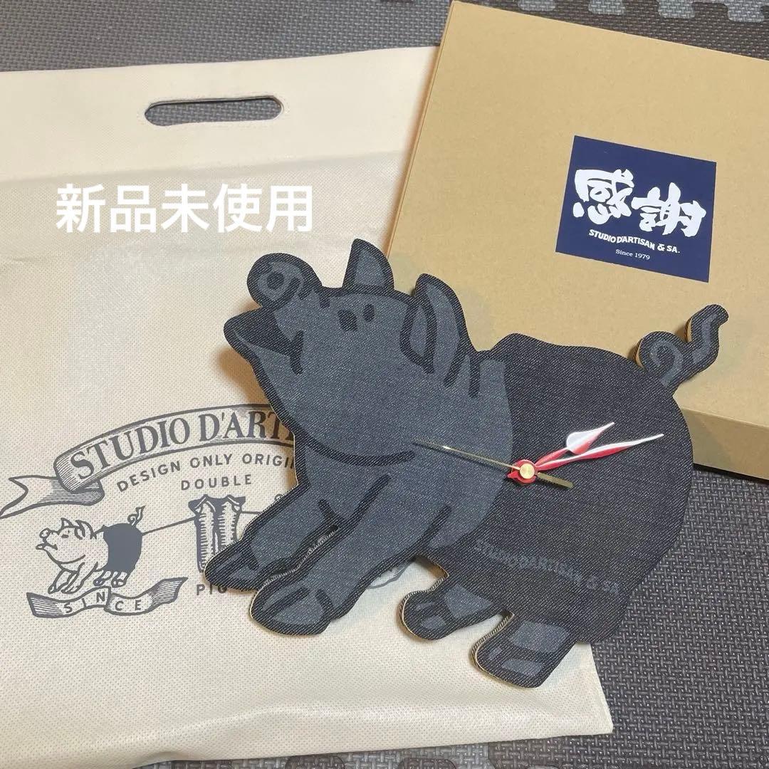 激レア！ステュディオダルチザン　掛け時計　M’ARIJUAN　ダルチ　ダルチザン