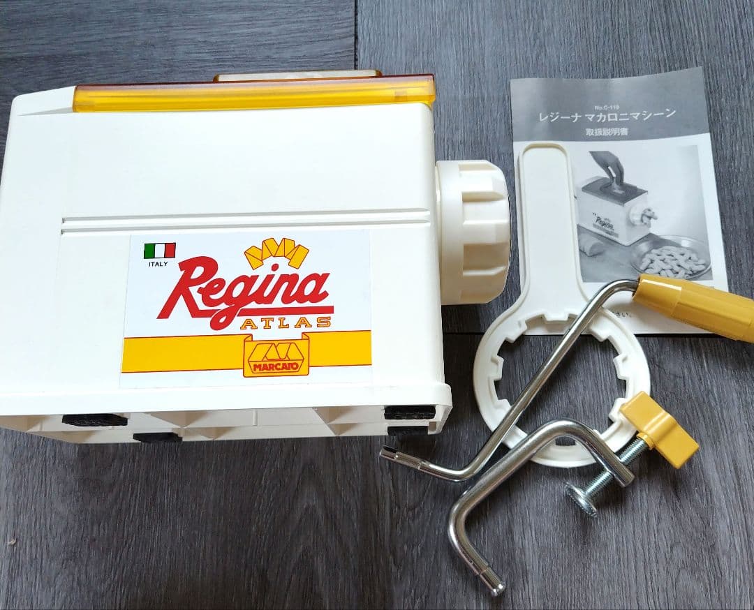 Regina Atlas パスタマシン