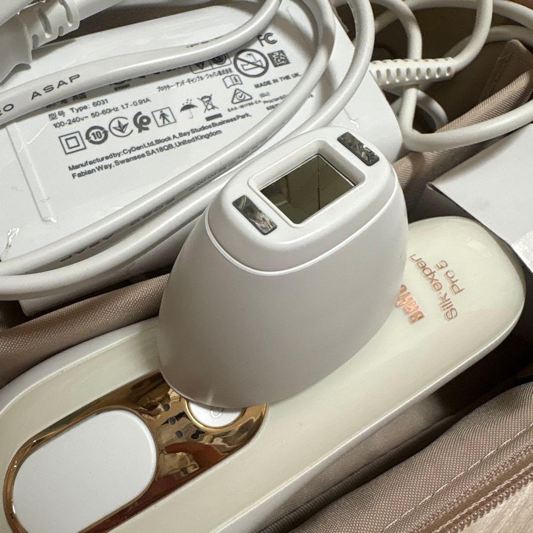 BRAUN 脱毛器 収納ケース付き