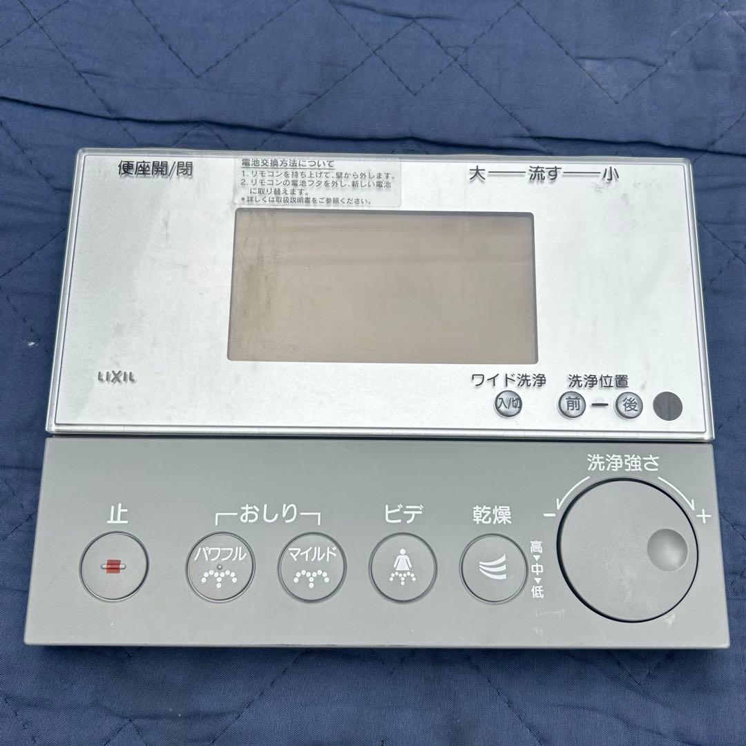 LIXIL INAX 354-1056A シャワートイレ リモコン