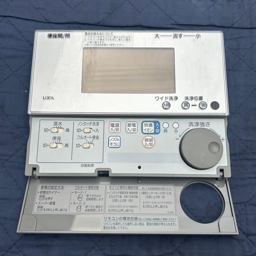 LIXIL INAX 354-1056A シャワートイレ リモコン