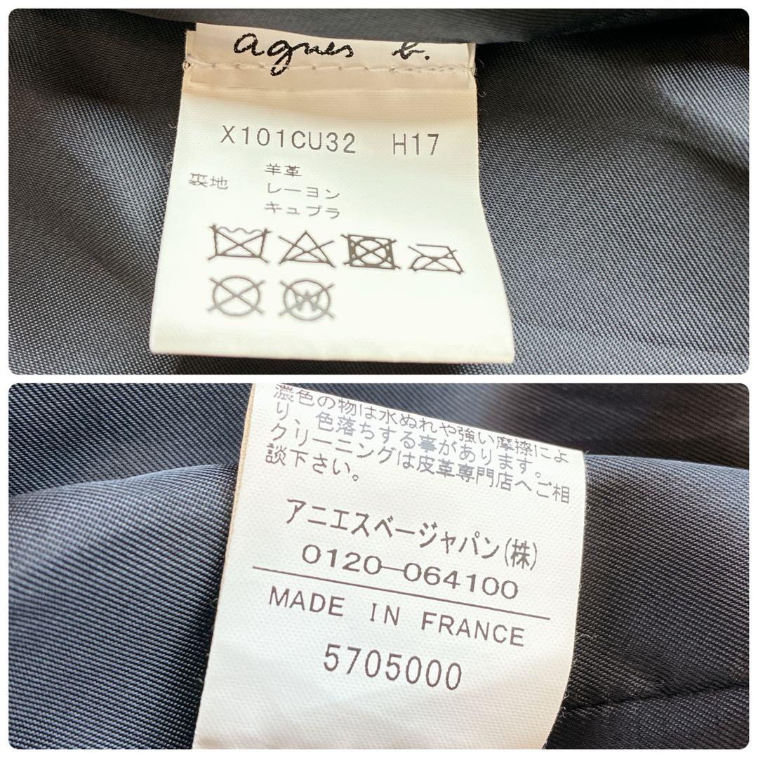 yukichaa　アニエスベー ラムスキン カーディガン プレッション