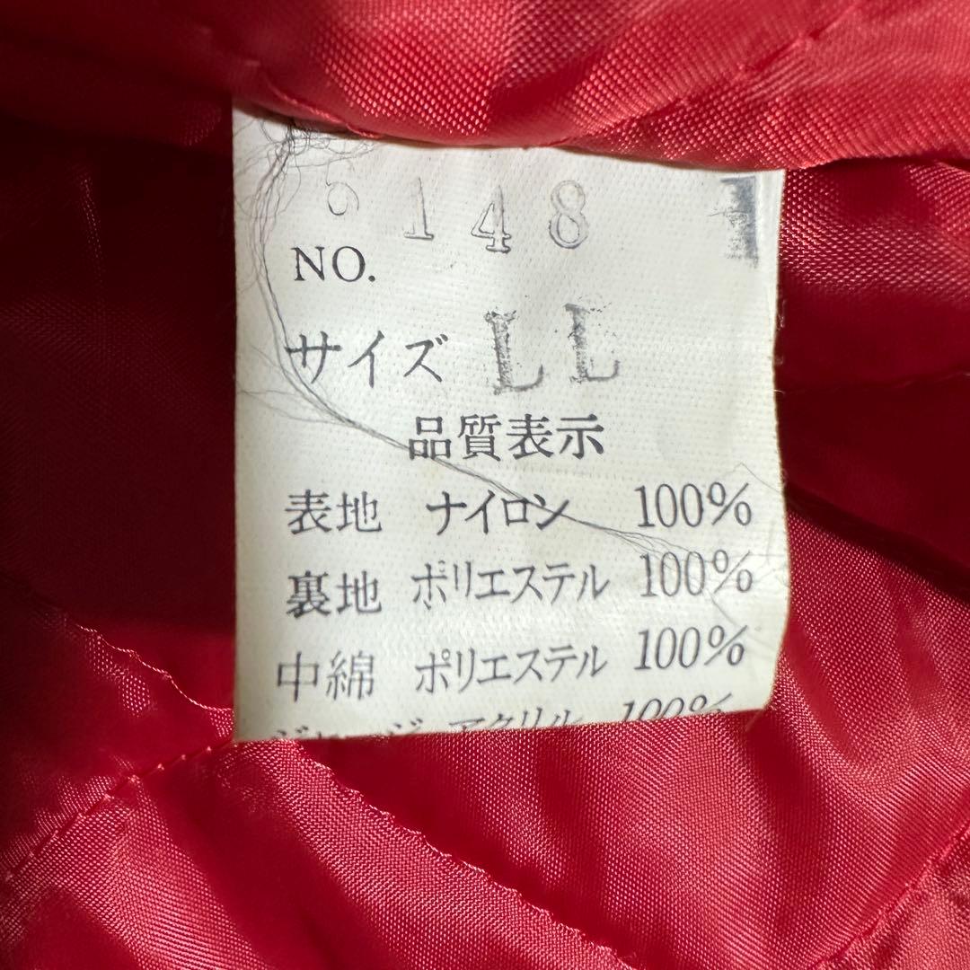 専用★LL 大きいサイズ✨　星姫　スカジャン　鳳凰　エンジ　レッド　キルティング