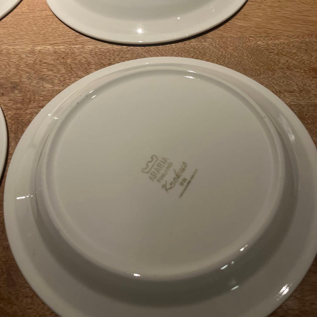 Arabia クロッカス　20cm