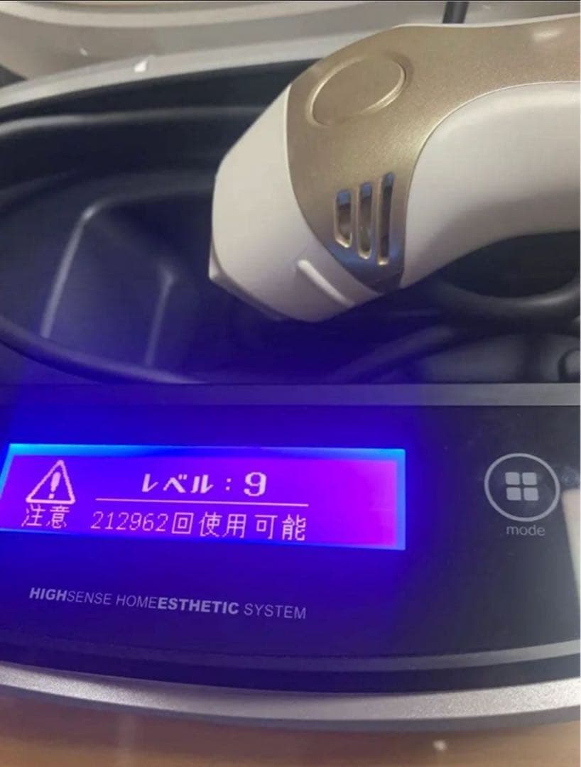 Ke-non ケノン　脱毛器　ver8.4