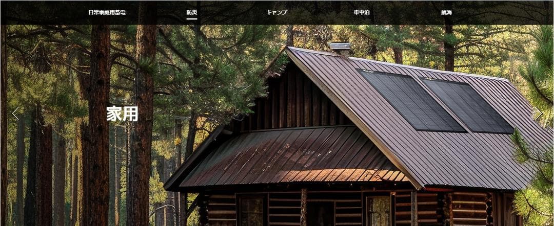 BougeRV ARCH PRO ソーラーパネル 200W アウトドア　薄型軽量