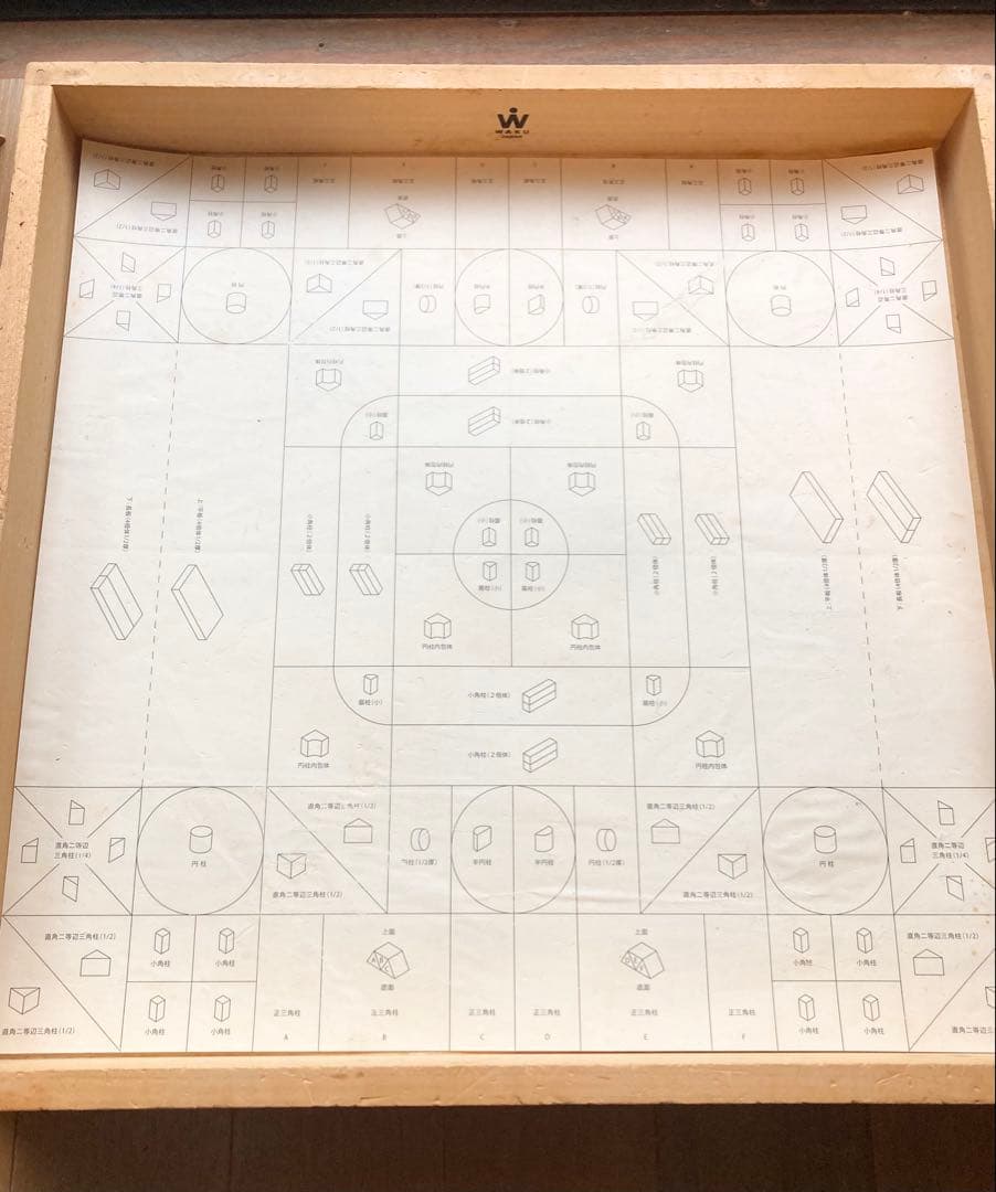 童具館ワクブロック　HG1&H5 セット　WAKU-BLOCK45