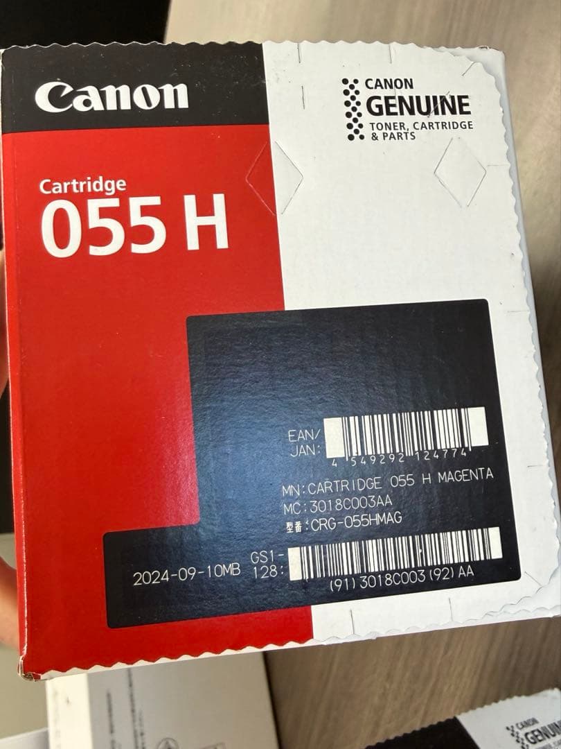 Canon Cartridge 055 H トナーカートリッジ　4本セット